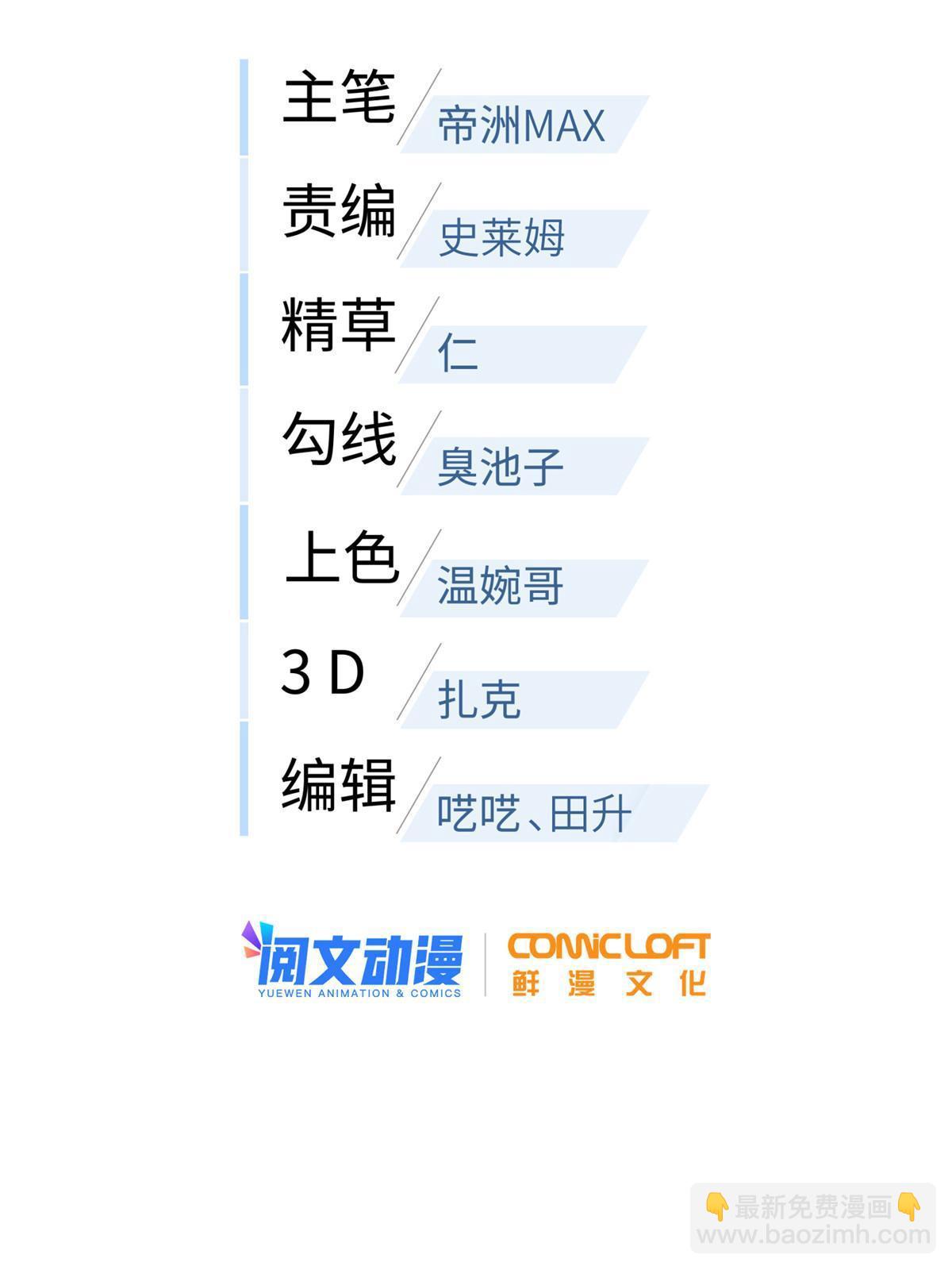 第179话 大户5