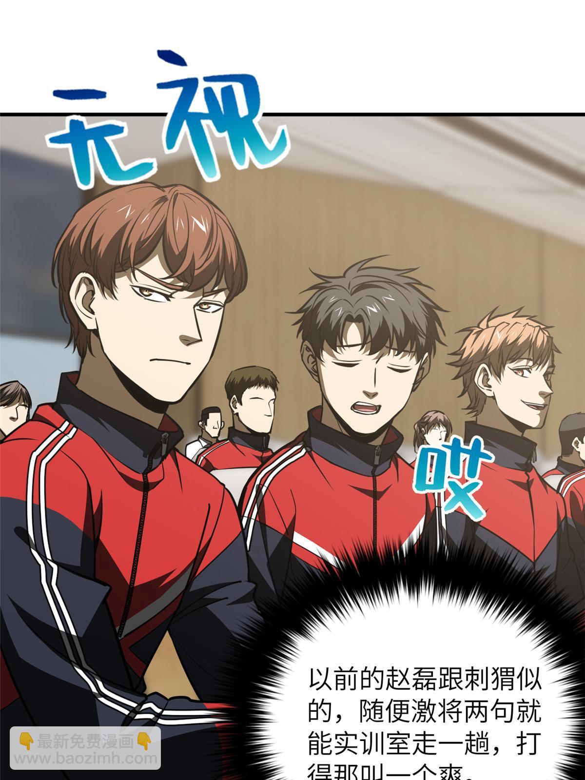 第179话 大户54