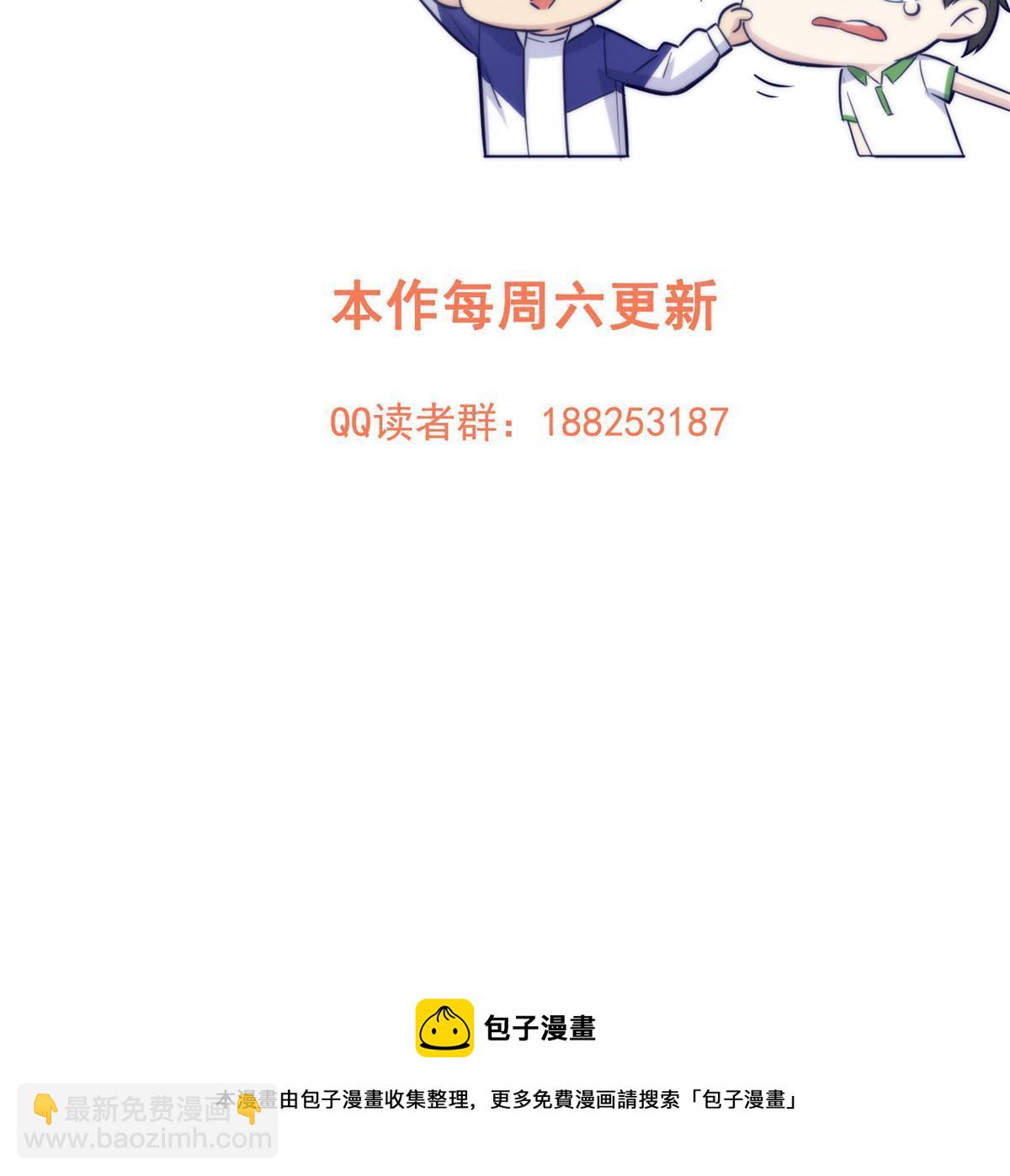 第179话 大户60