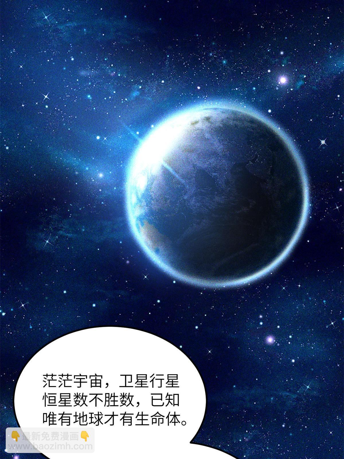 第180话 域17