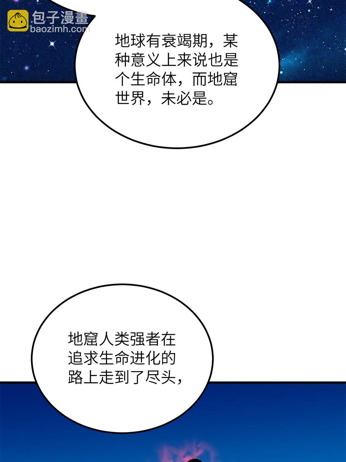第180话 域18