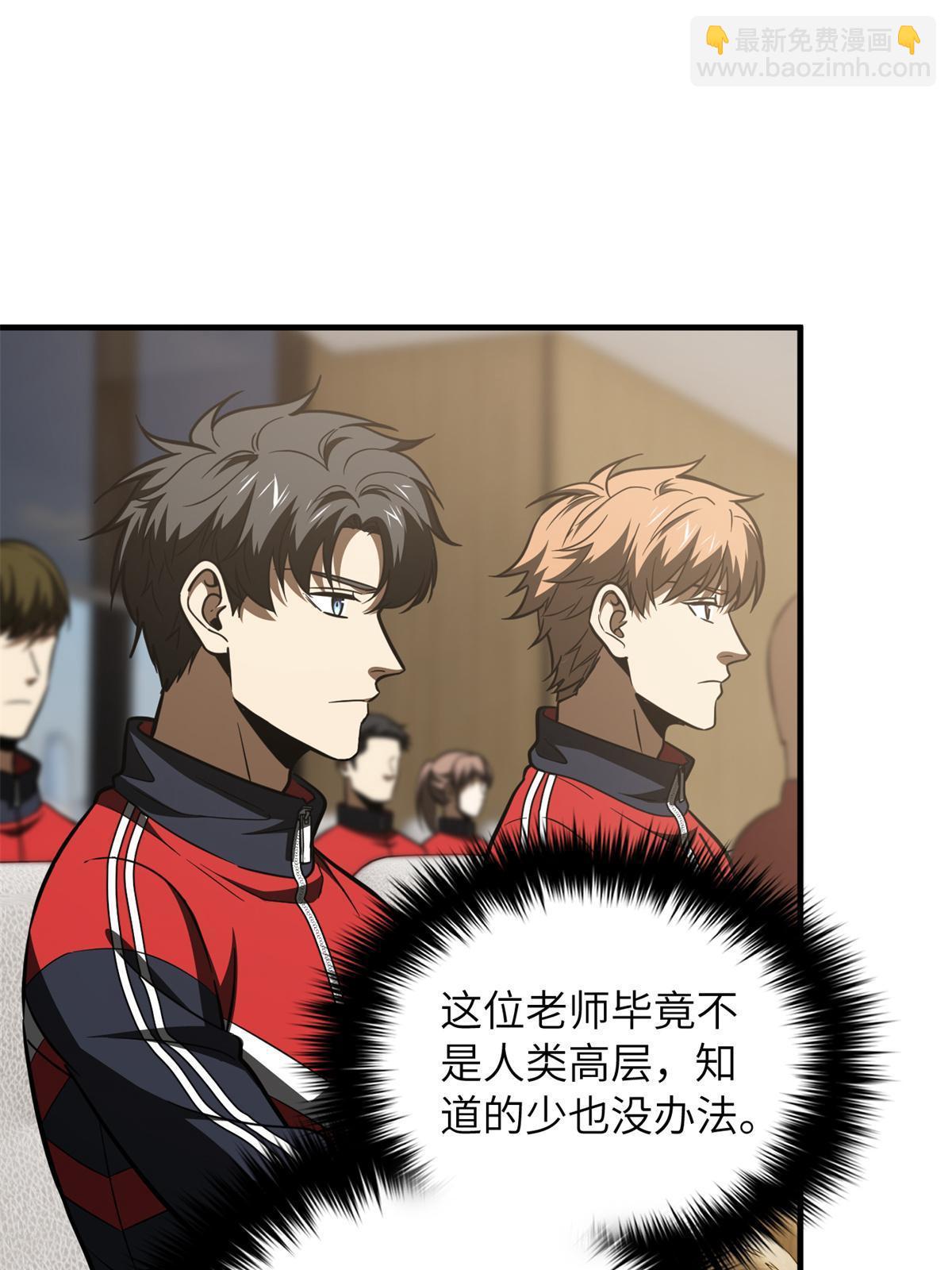 第180话 域32