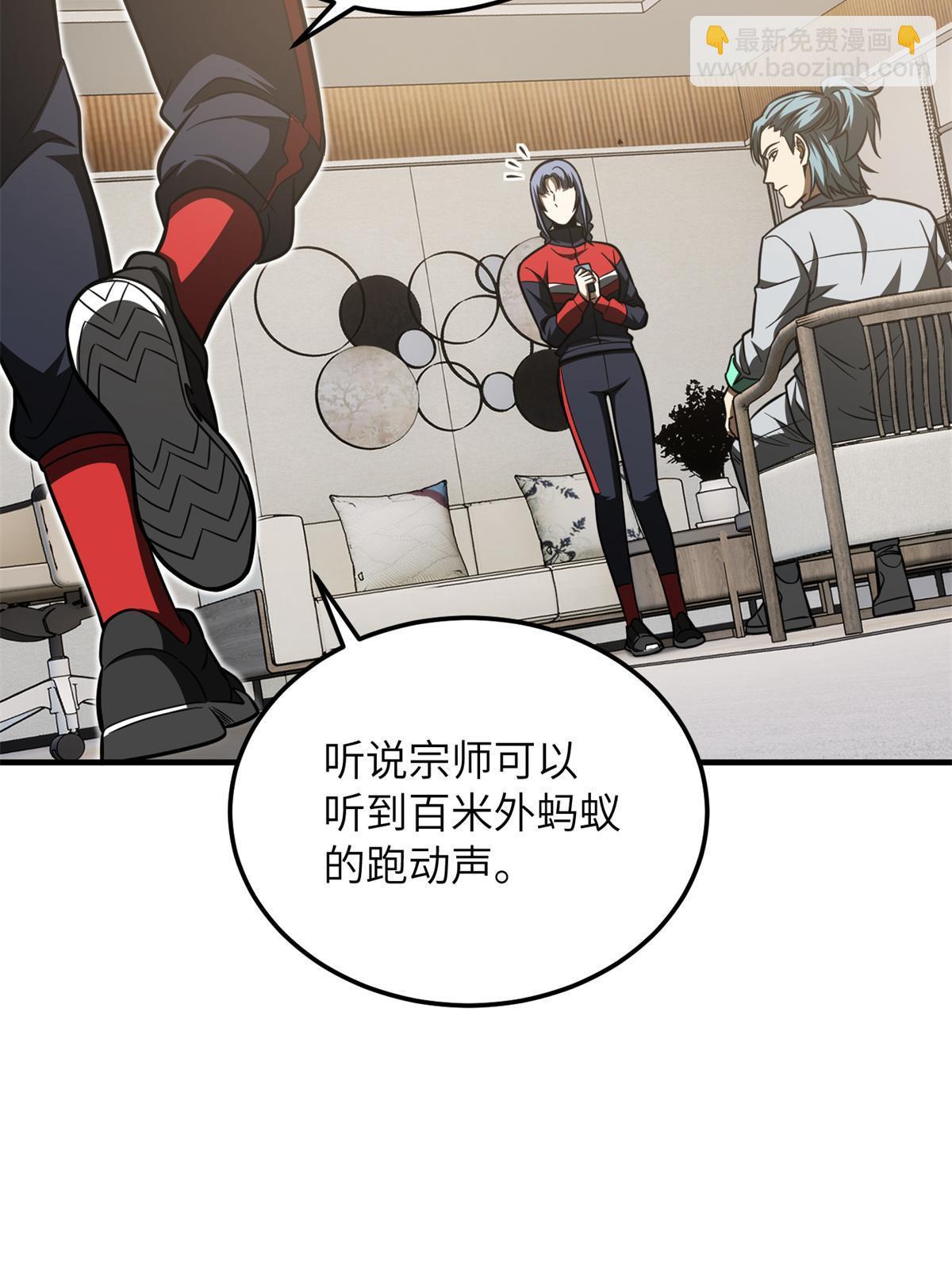 第180话 域39