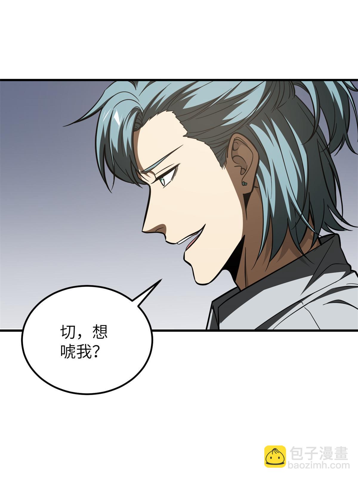 第180话 域41