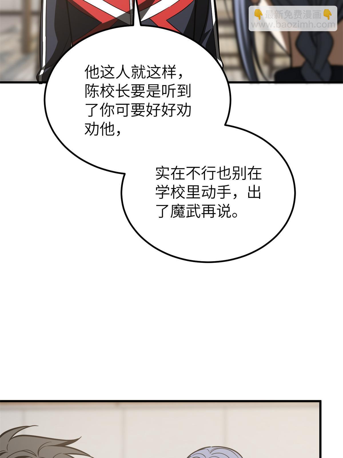 第180话 域44