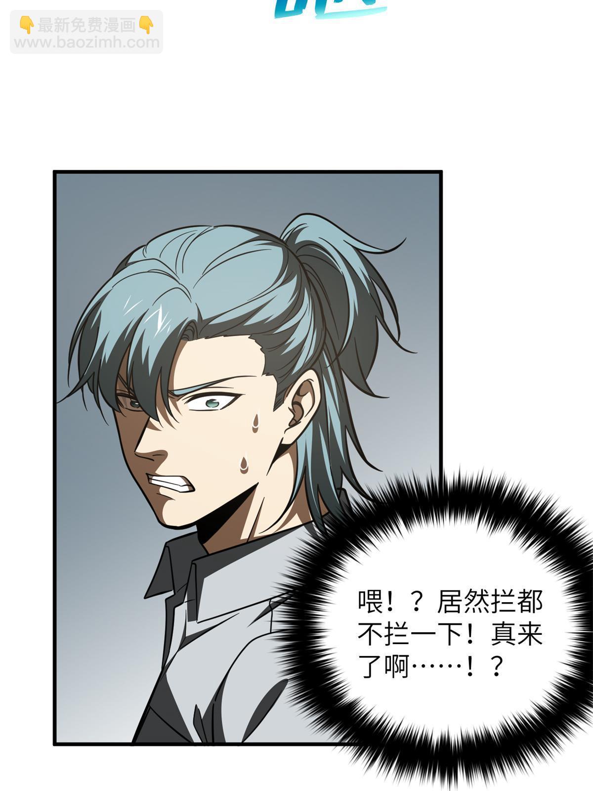 第180话 域47