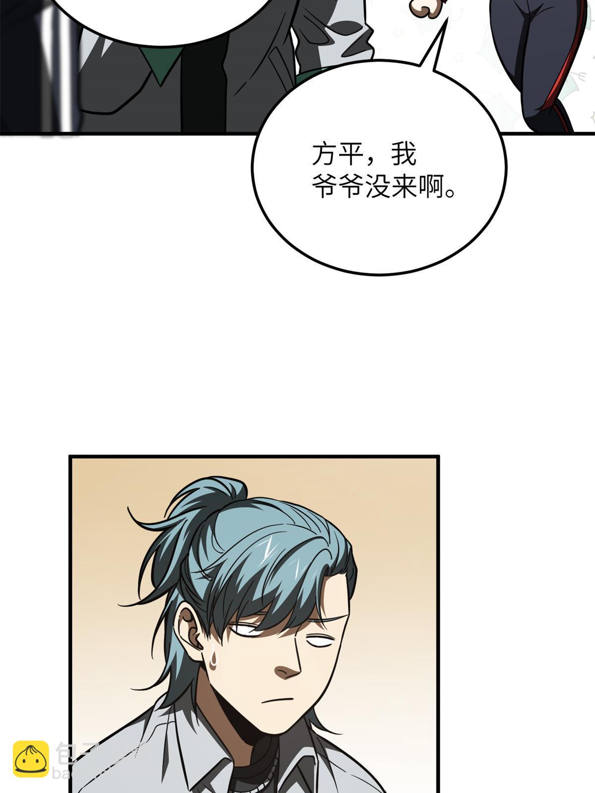 第180话 域59