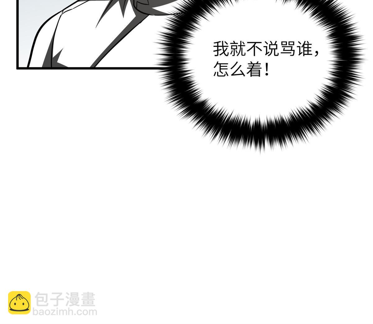 第180话 域65