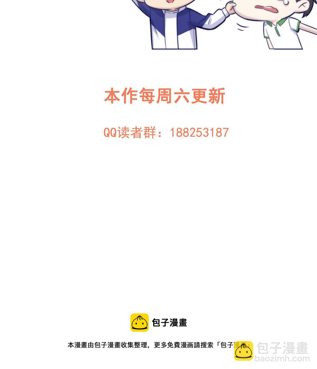 第180话 域67