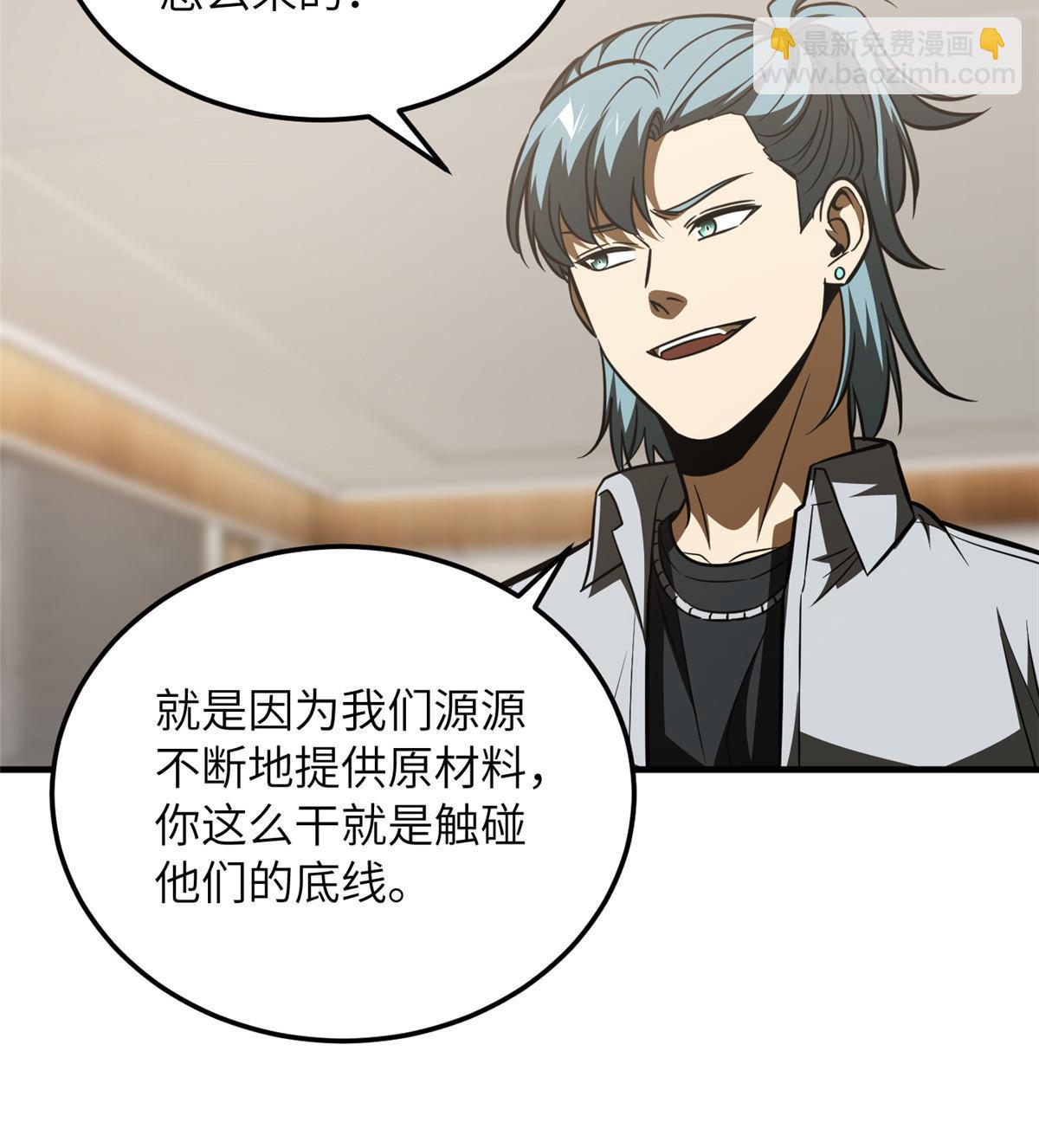 第181话 既得利益者43