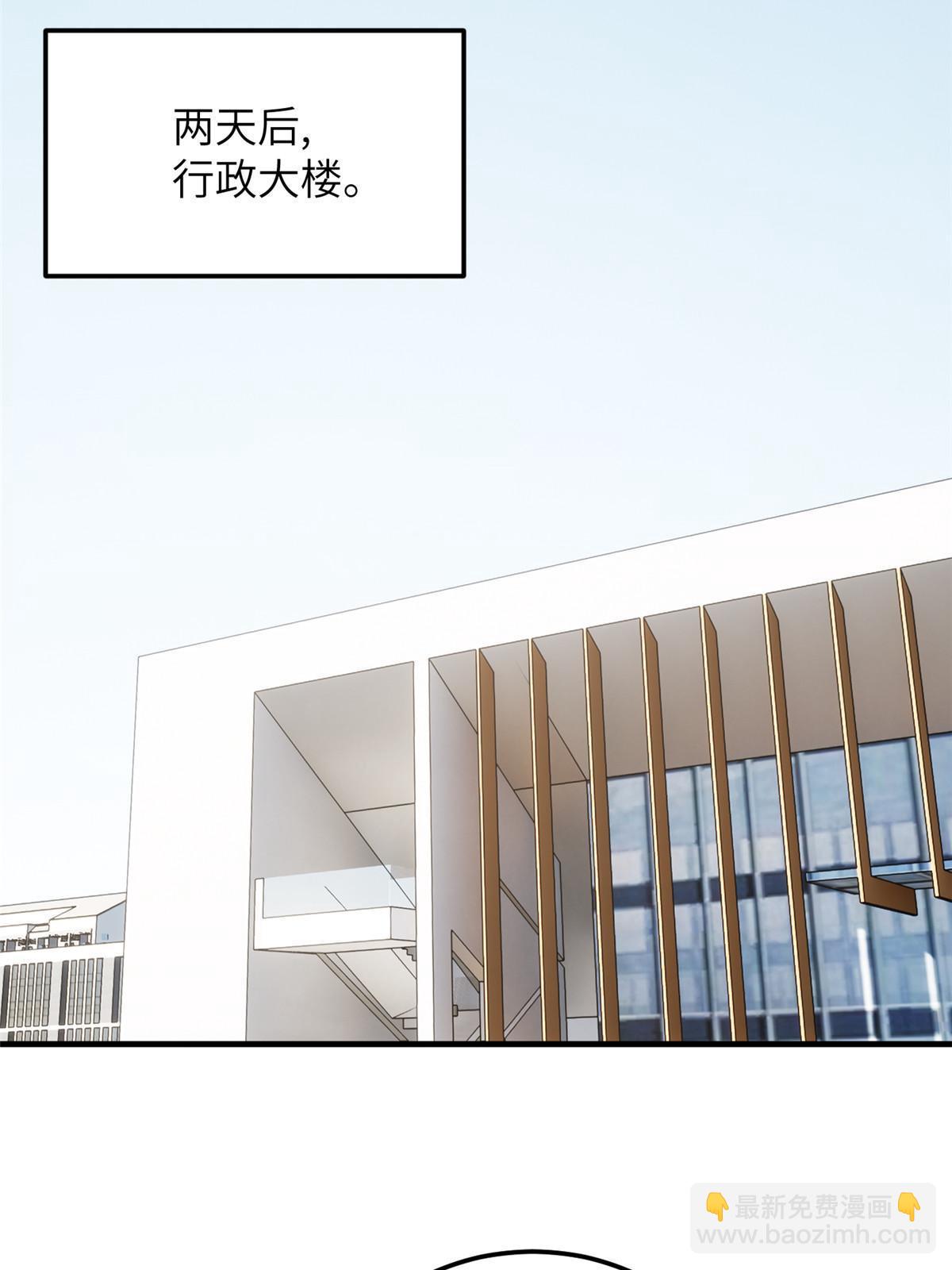 第181话 既得利益者54