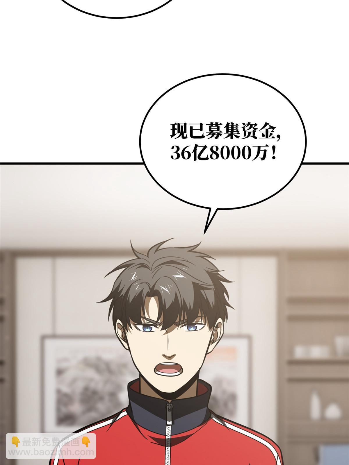 第181话 既得利益者56