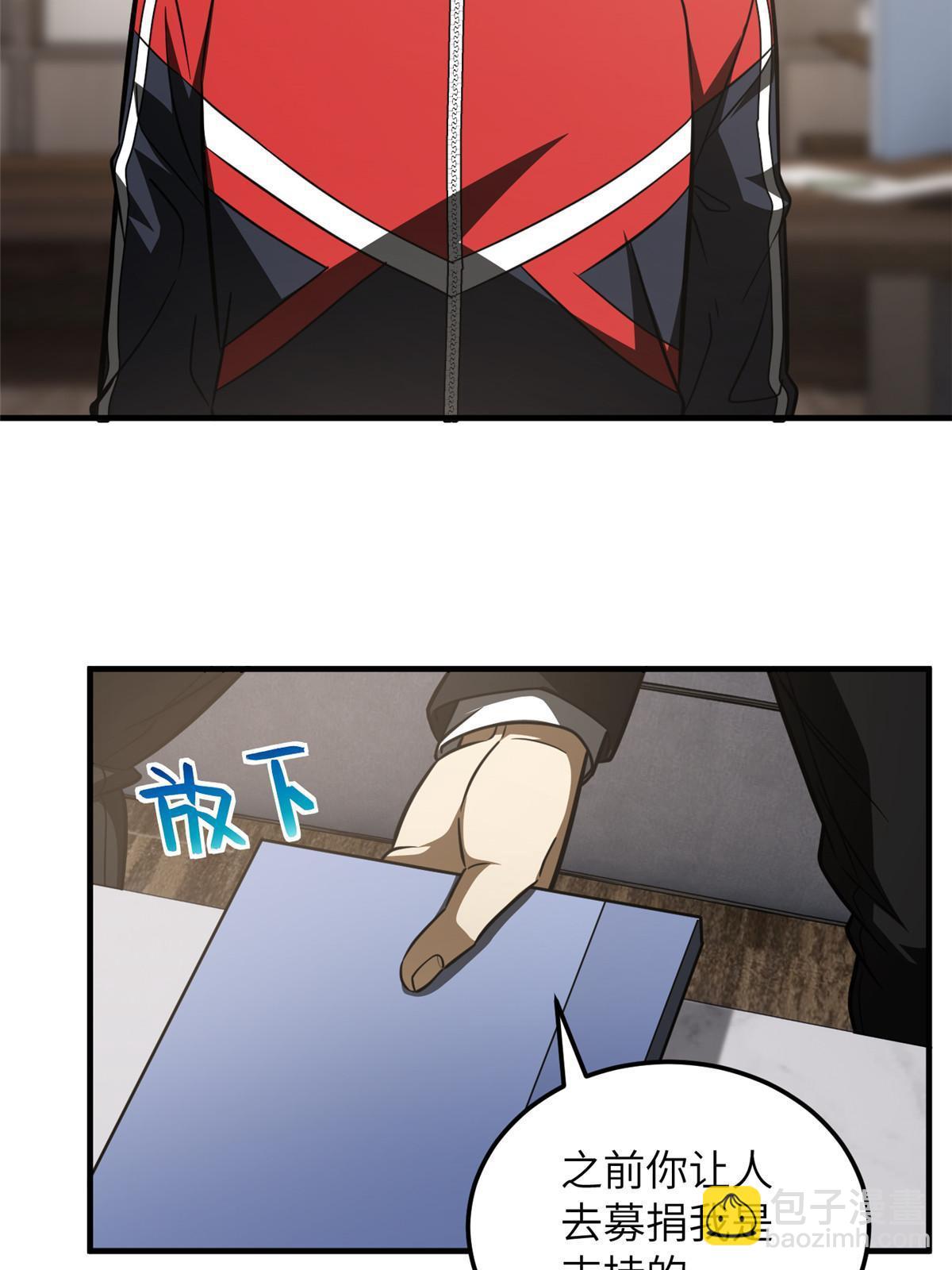 第181话 既得利益者57