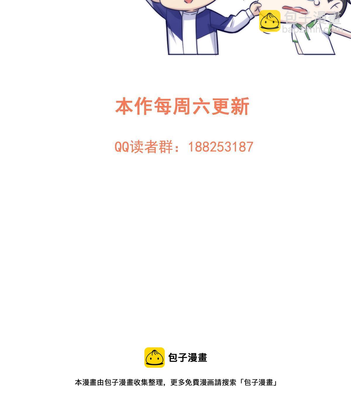 第181话 既得利益者61