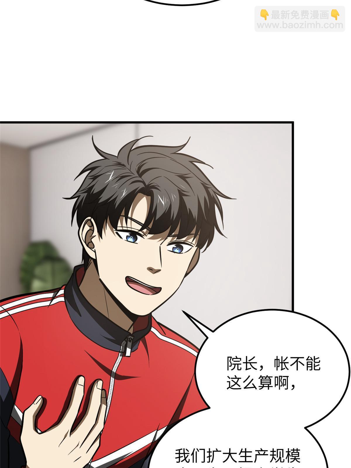 182 试试吧13