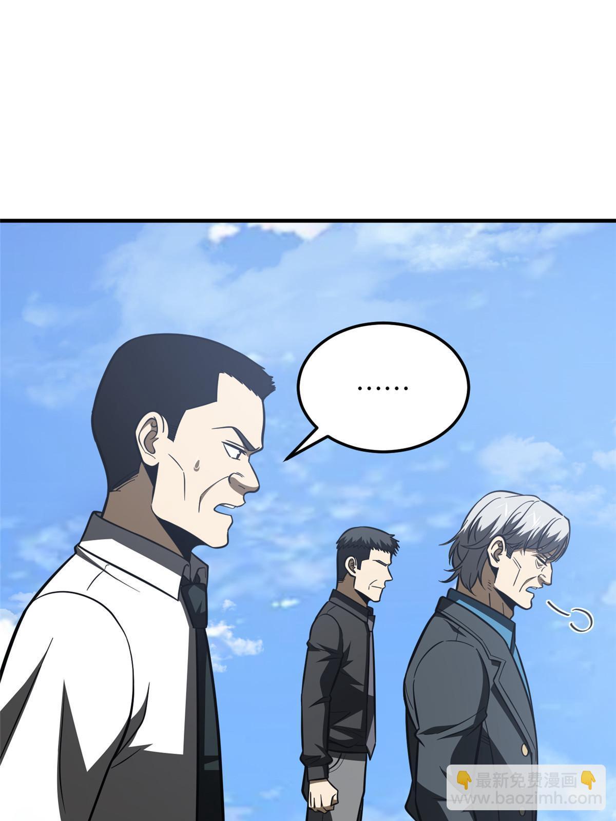 第183话 我的功劳11