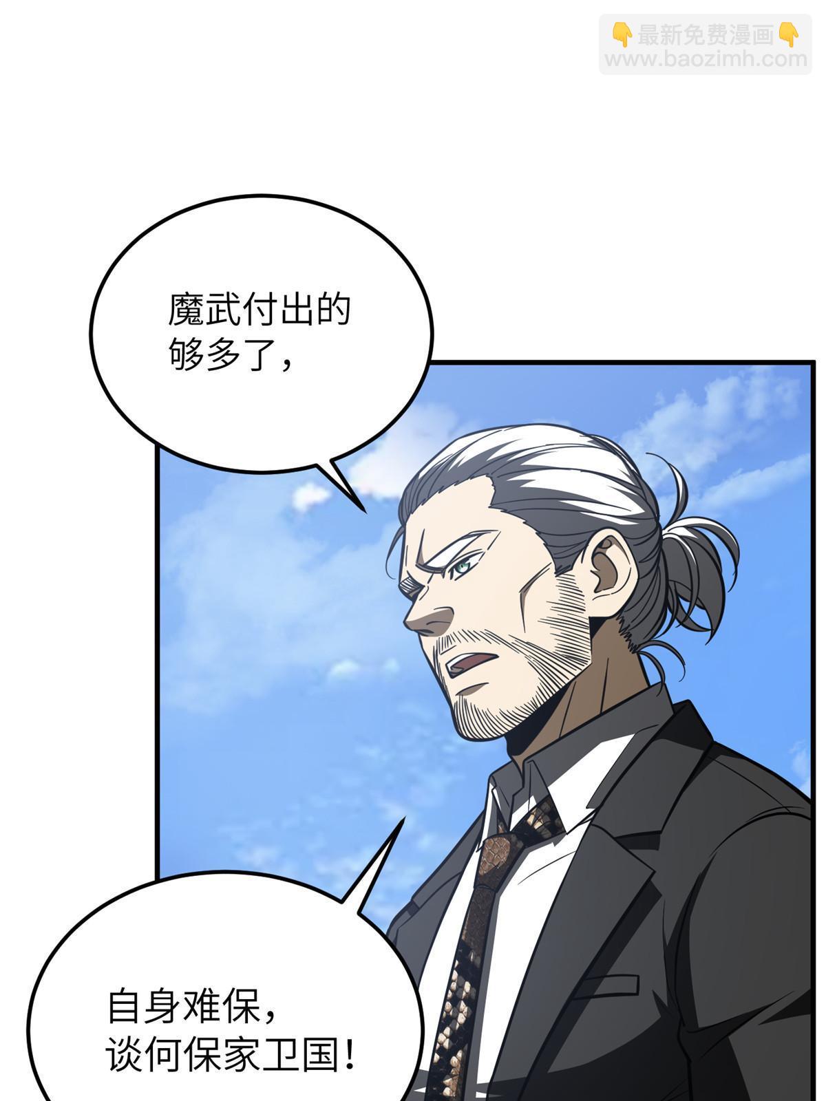 第183话 我的功劳22