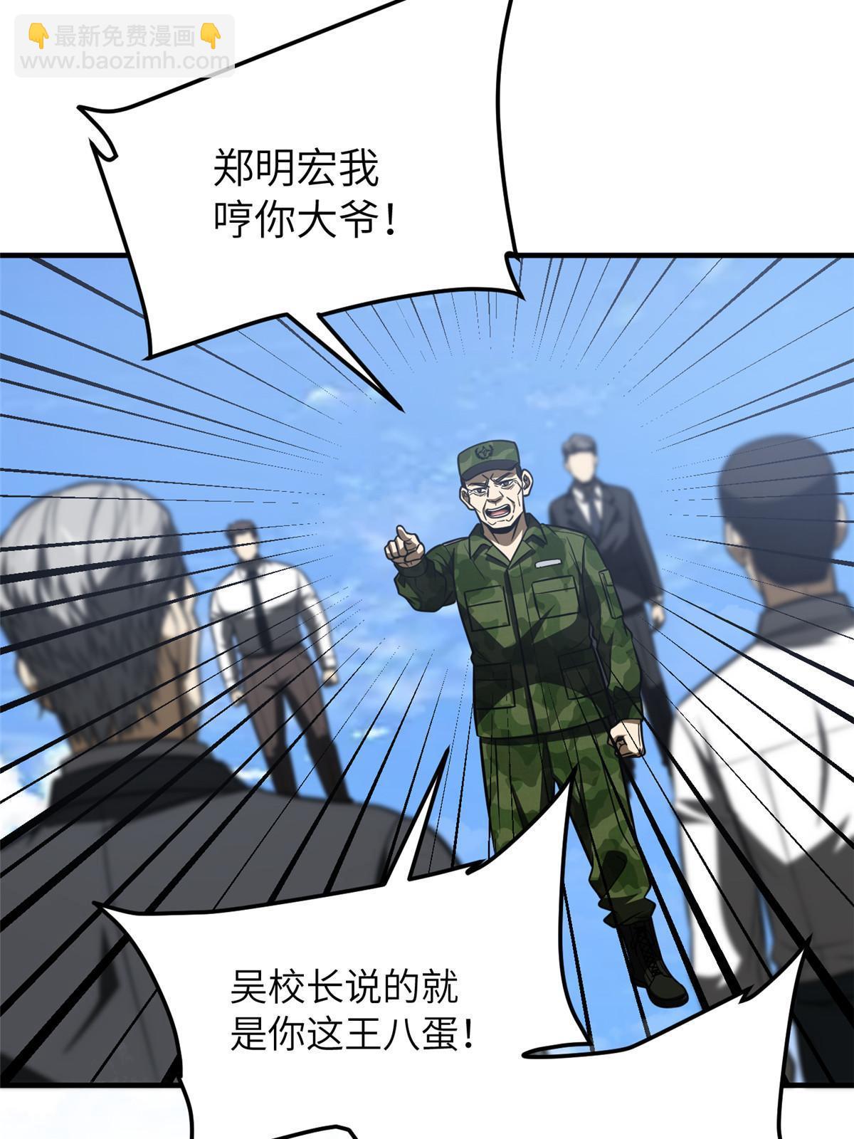 第183话 我的功劳26