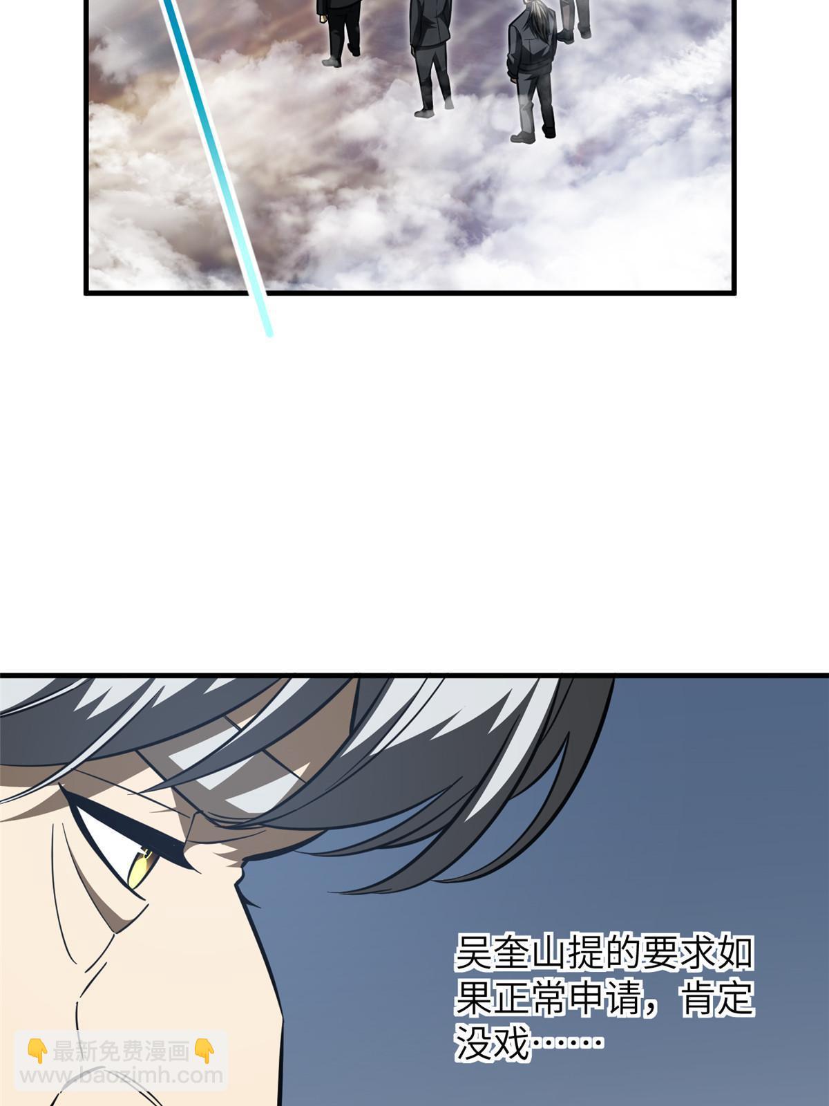 第183话 我的功劳35