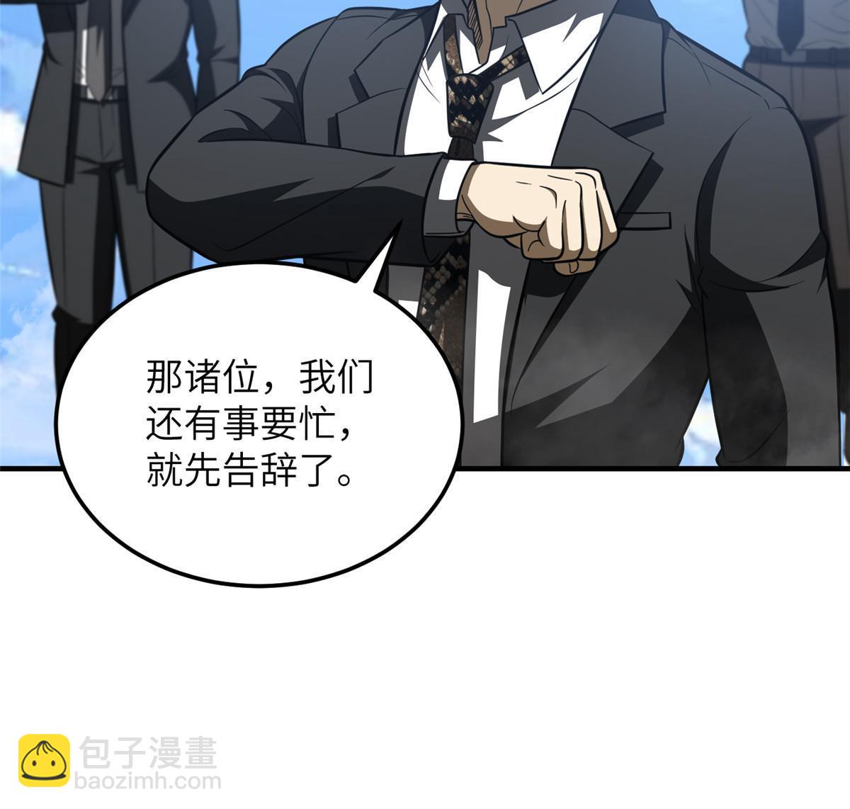 第183话 我的功劳43