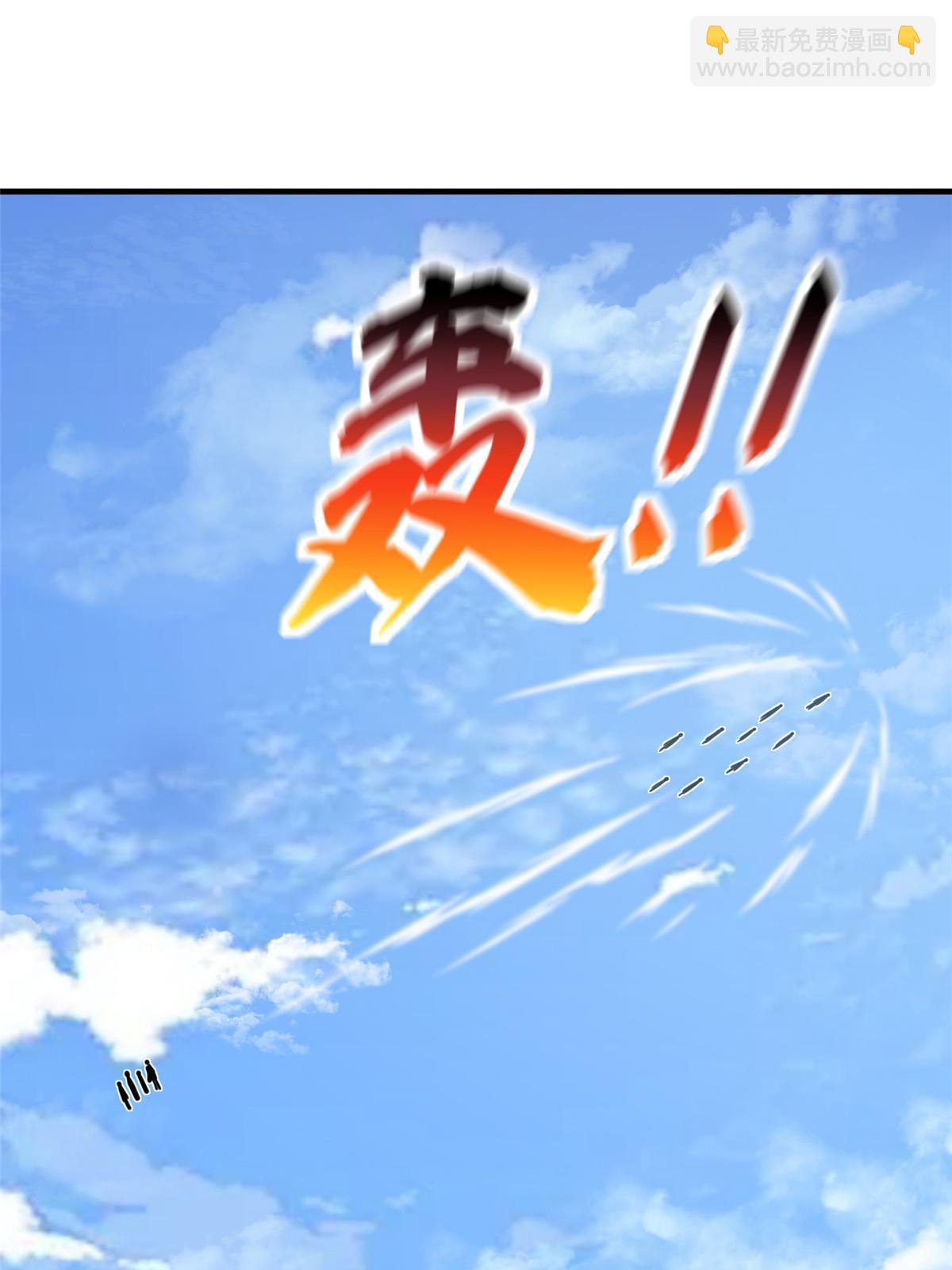 第183话 我的功劳44