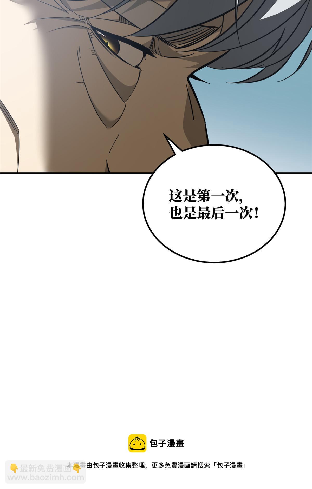 第183话 我的功劳49