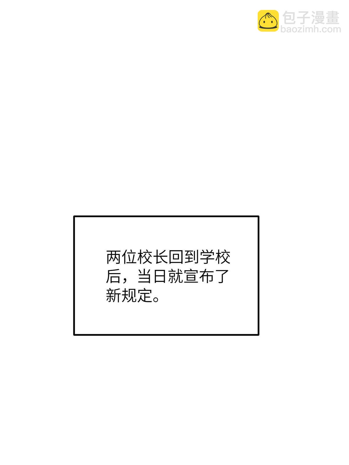 第183话 我的功劳54