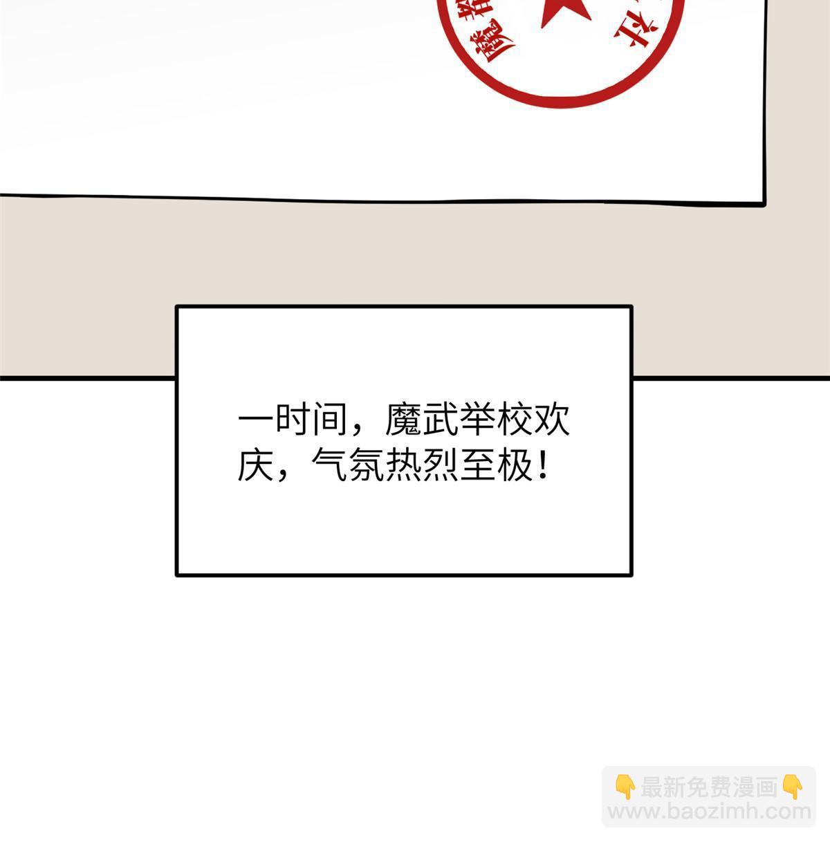 第183话 我的功劳57