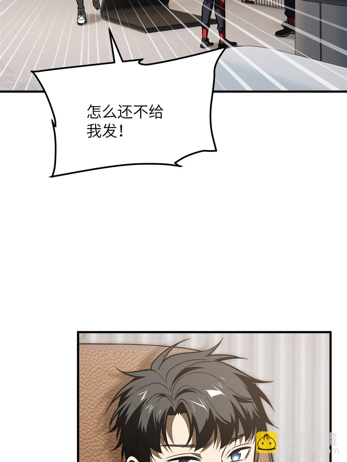 第183话 我的功劳64