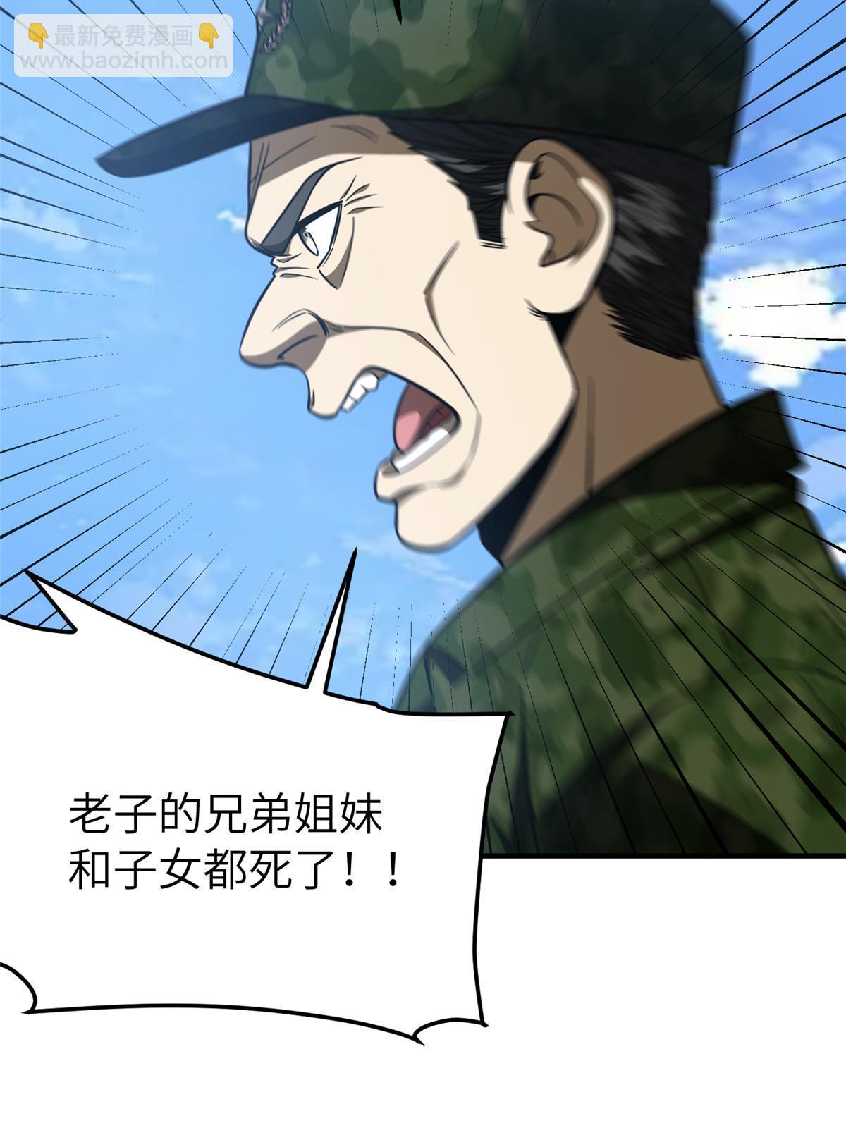 第183话 我的功劳9