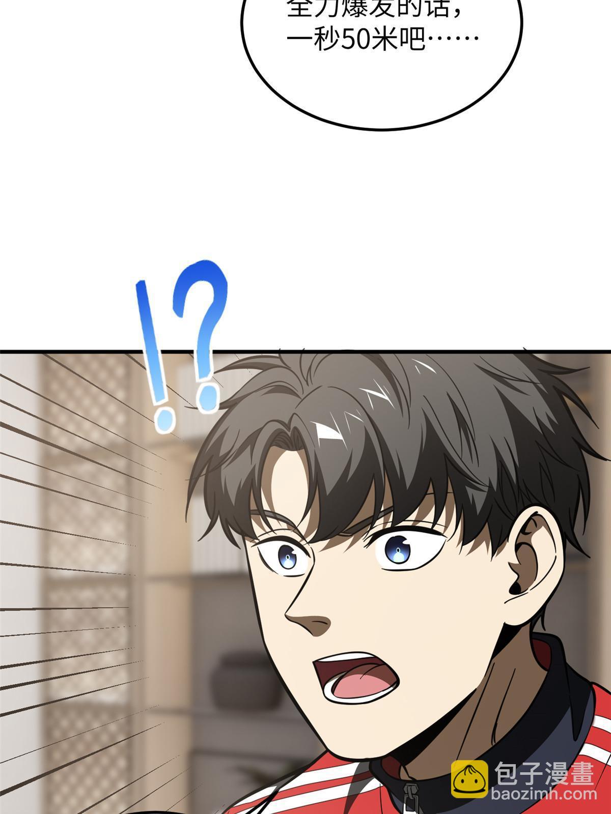 第184话 约定16