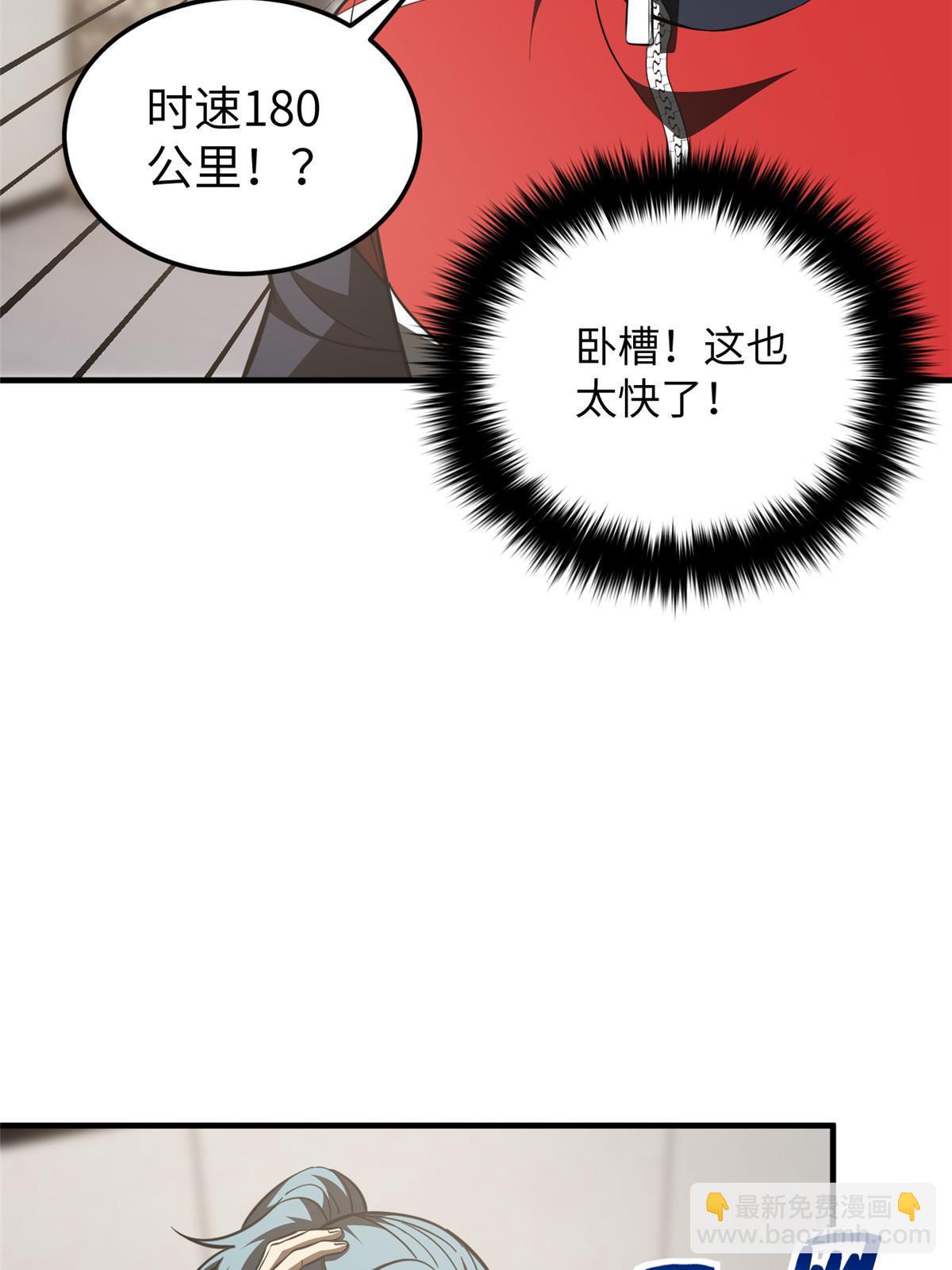第184话 约定17