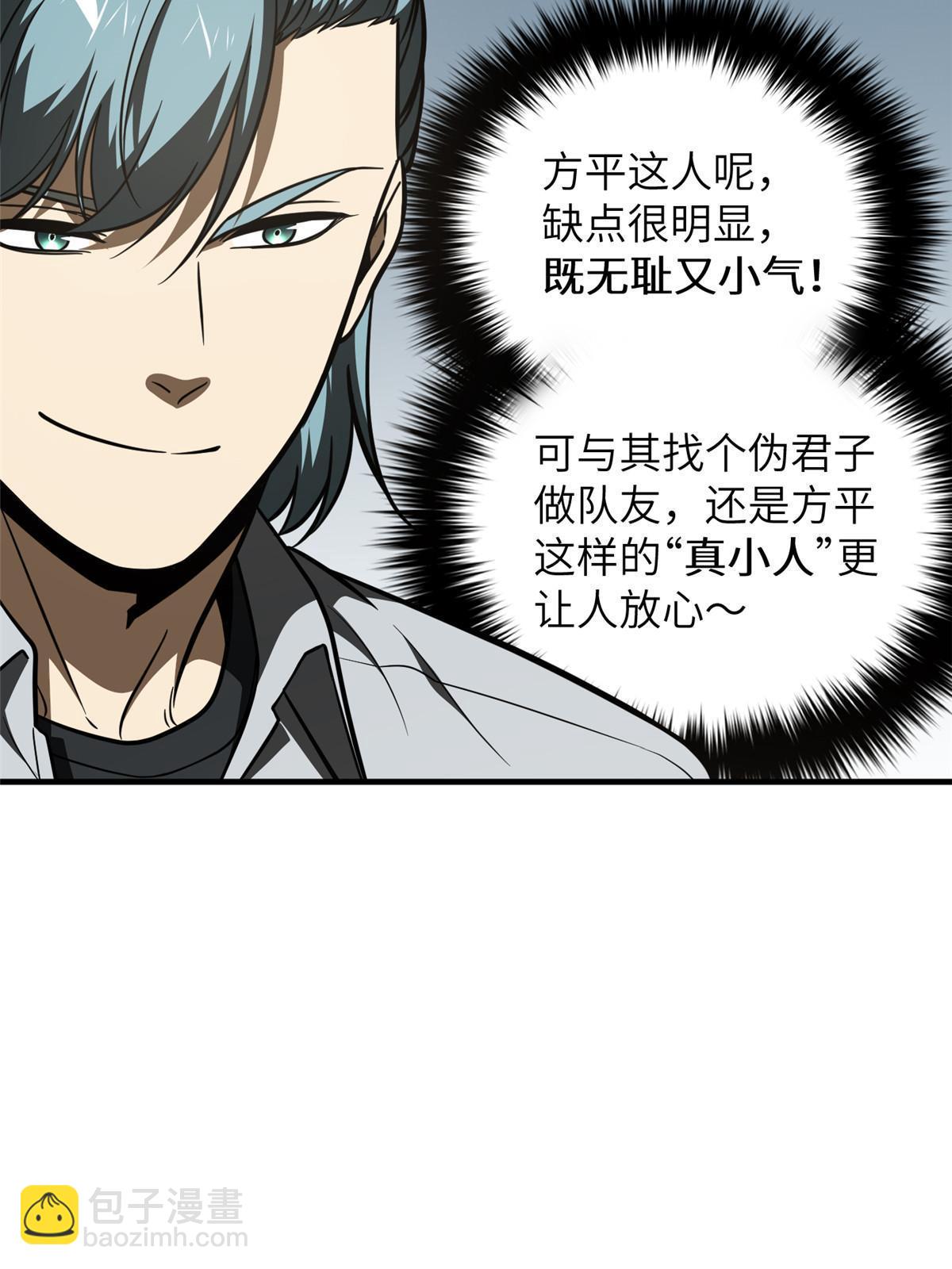 第184话 约定26