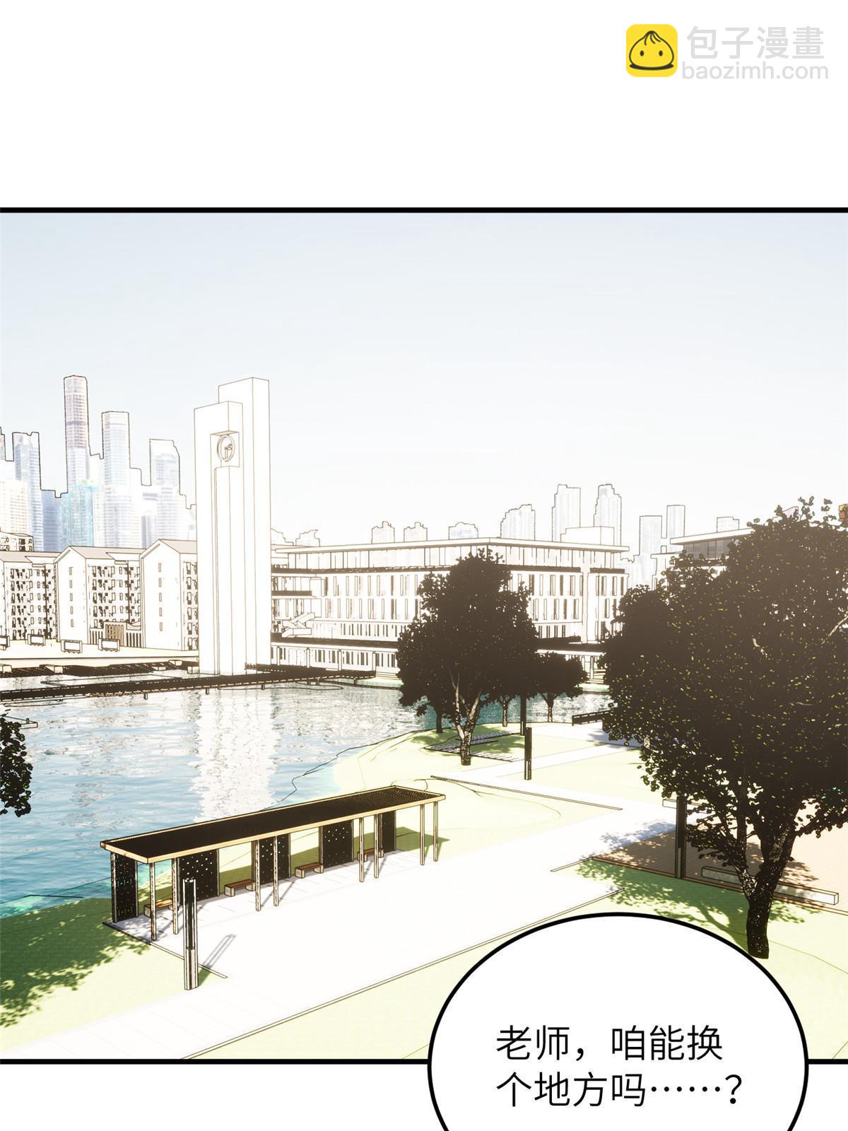 第184话 约定29