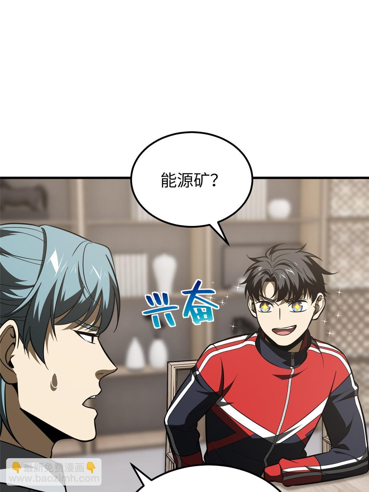第184话 约定3