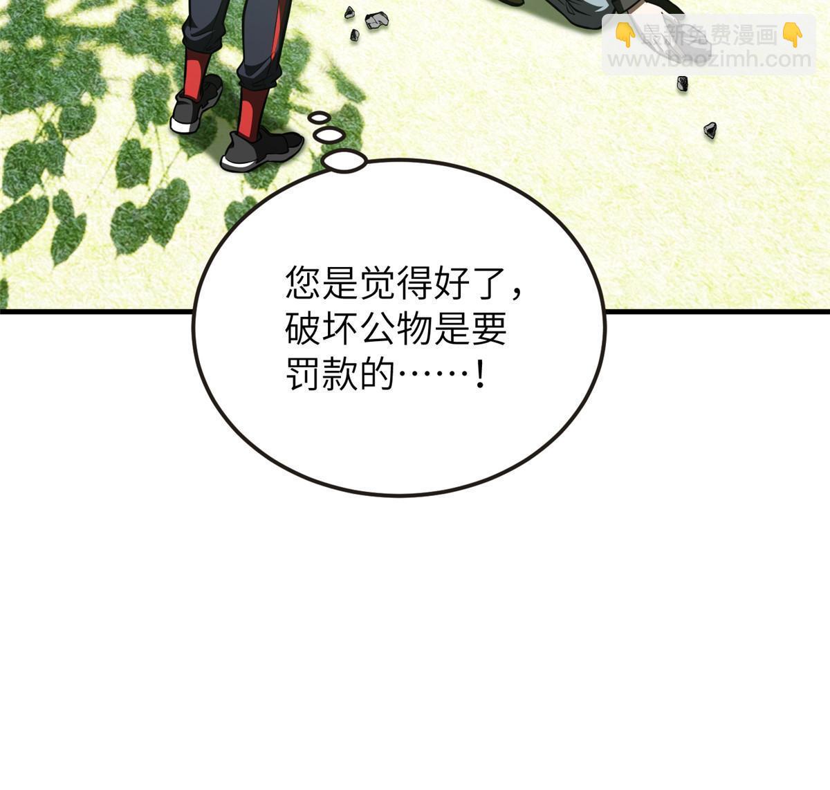 第184话 约定31