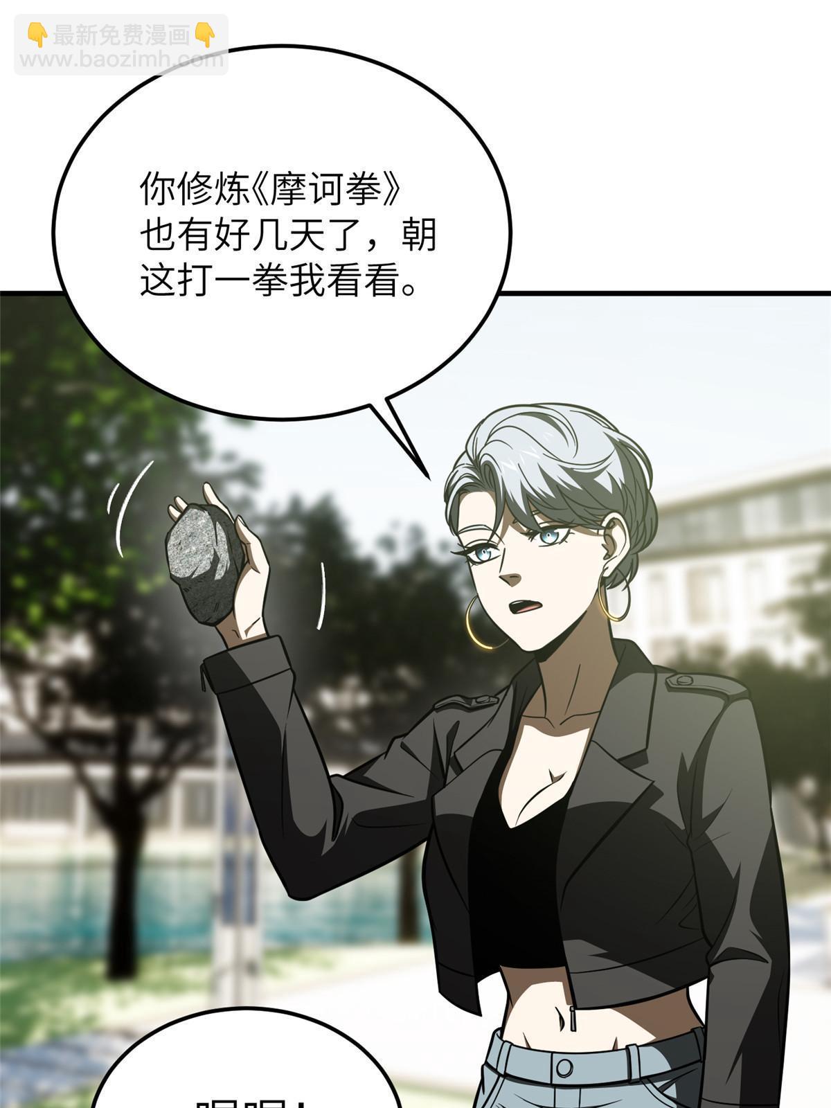 第184话 约定32