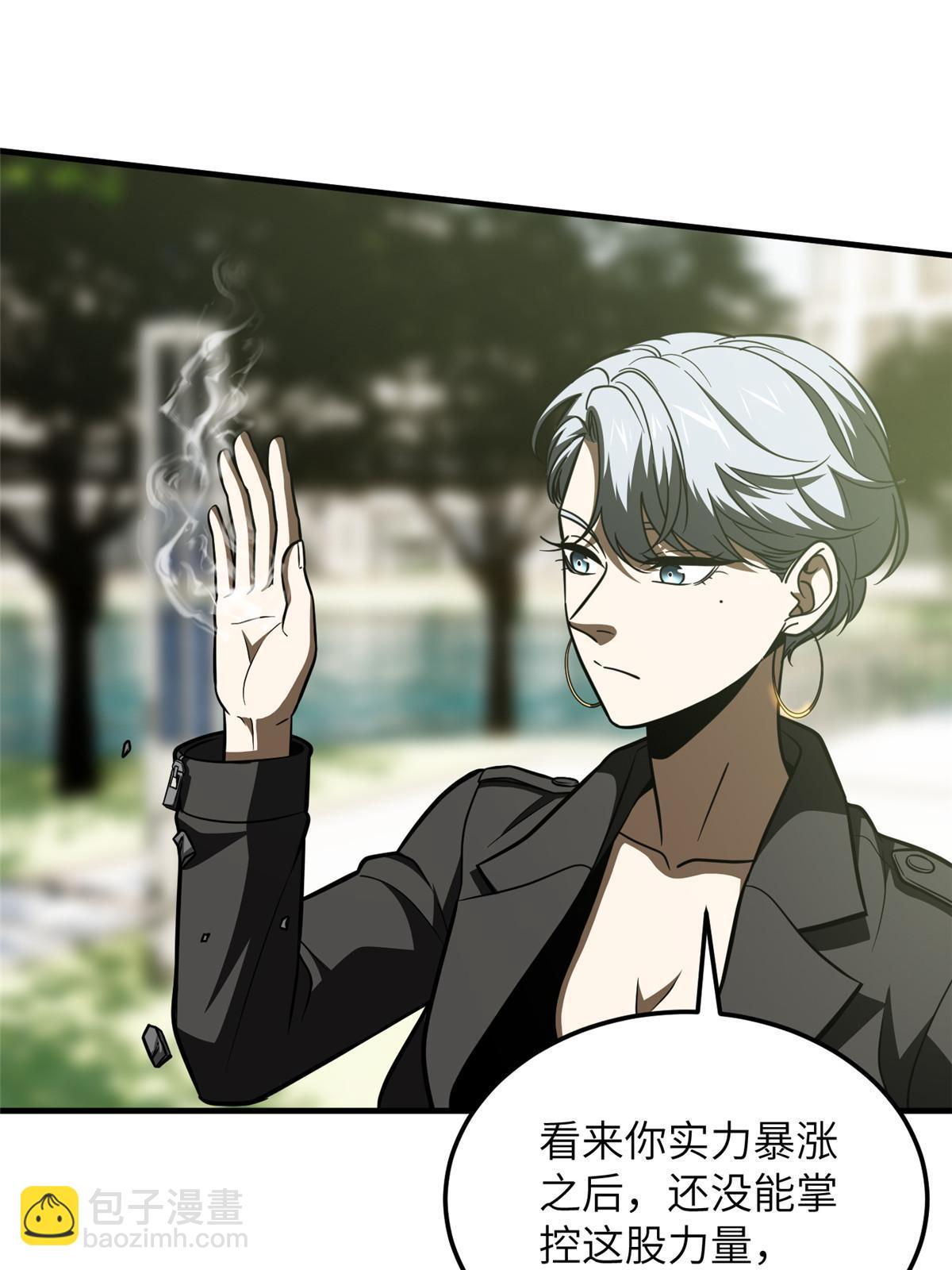 第184话 约定37