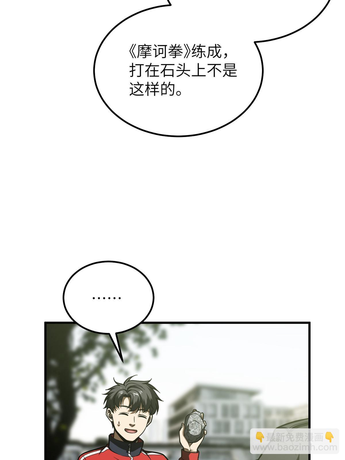 第184话 约定38