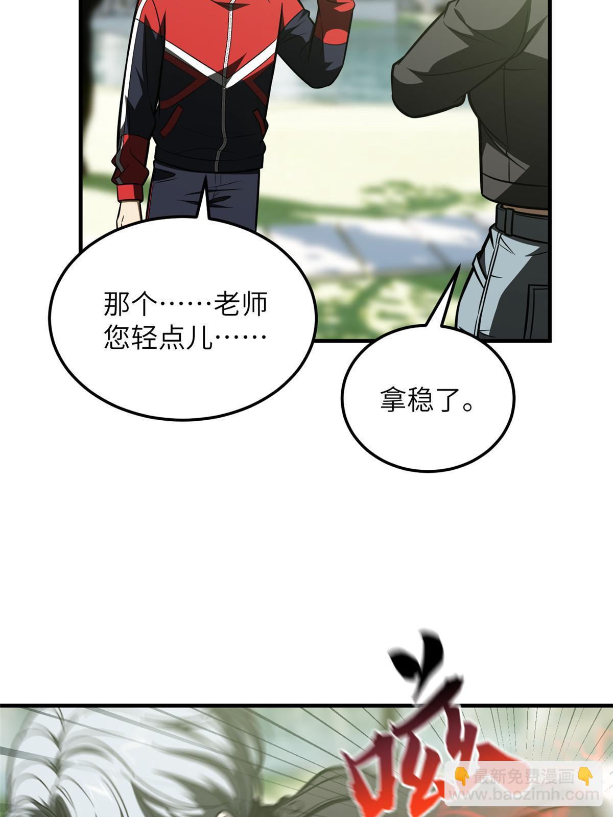 第184话 约定39