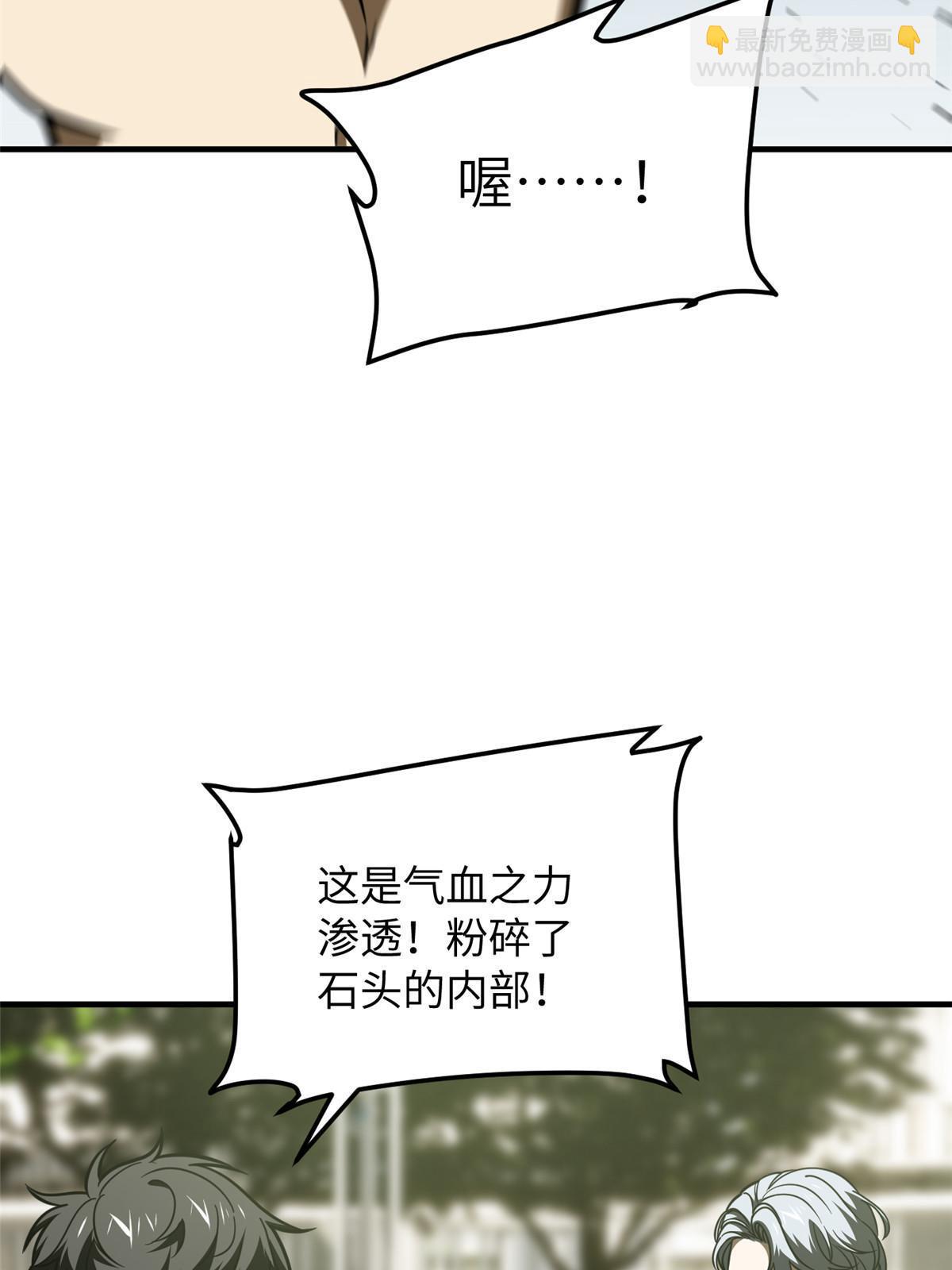 第184话 约定45