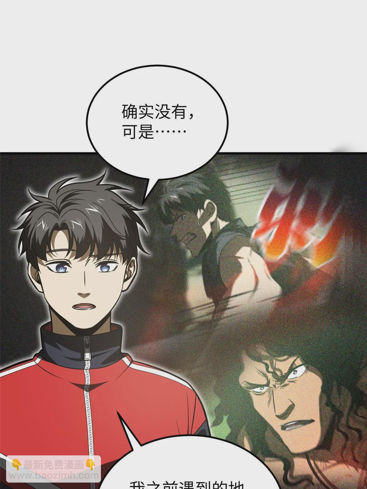 第184话 约定47