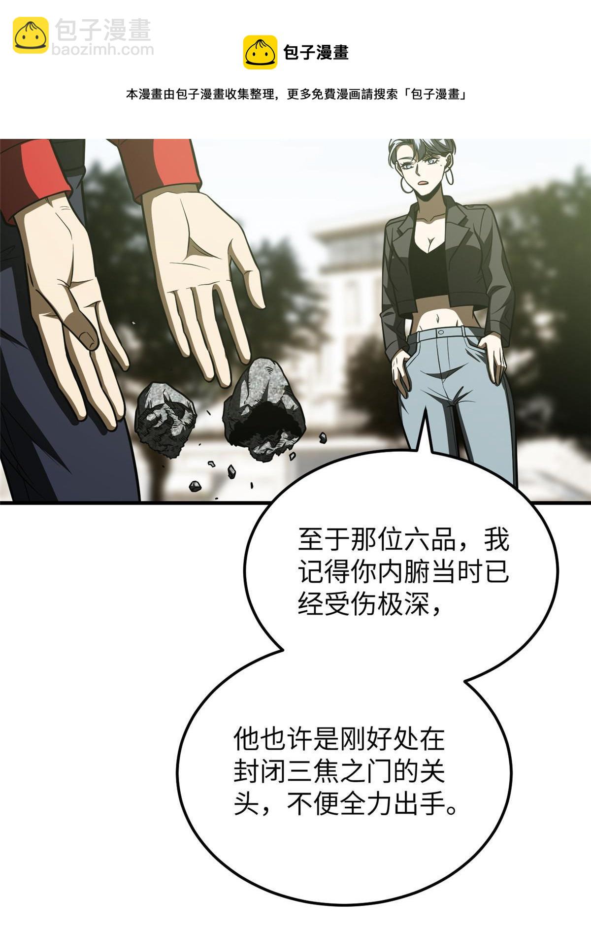 第184话 约定53