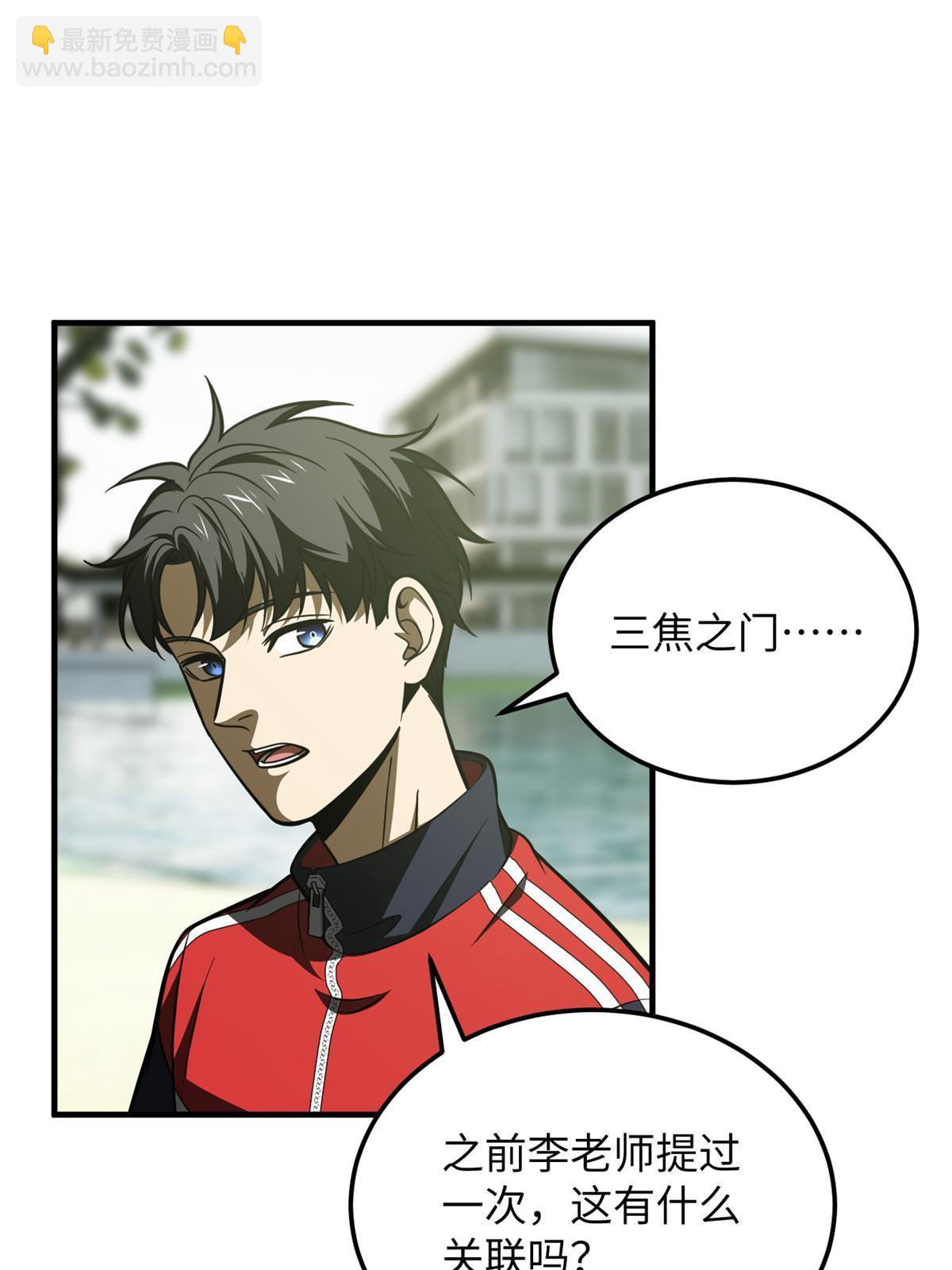 第184话 约定54