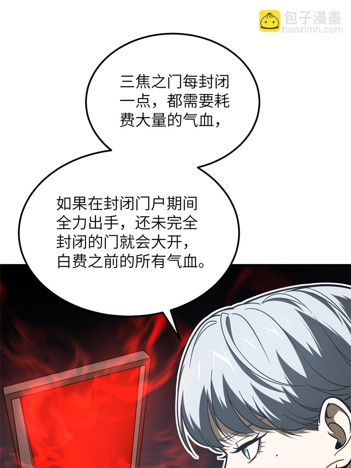 第184话 约定57