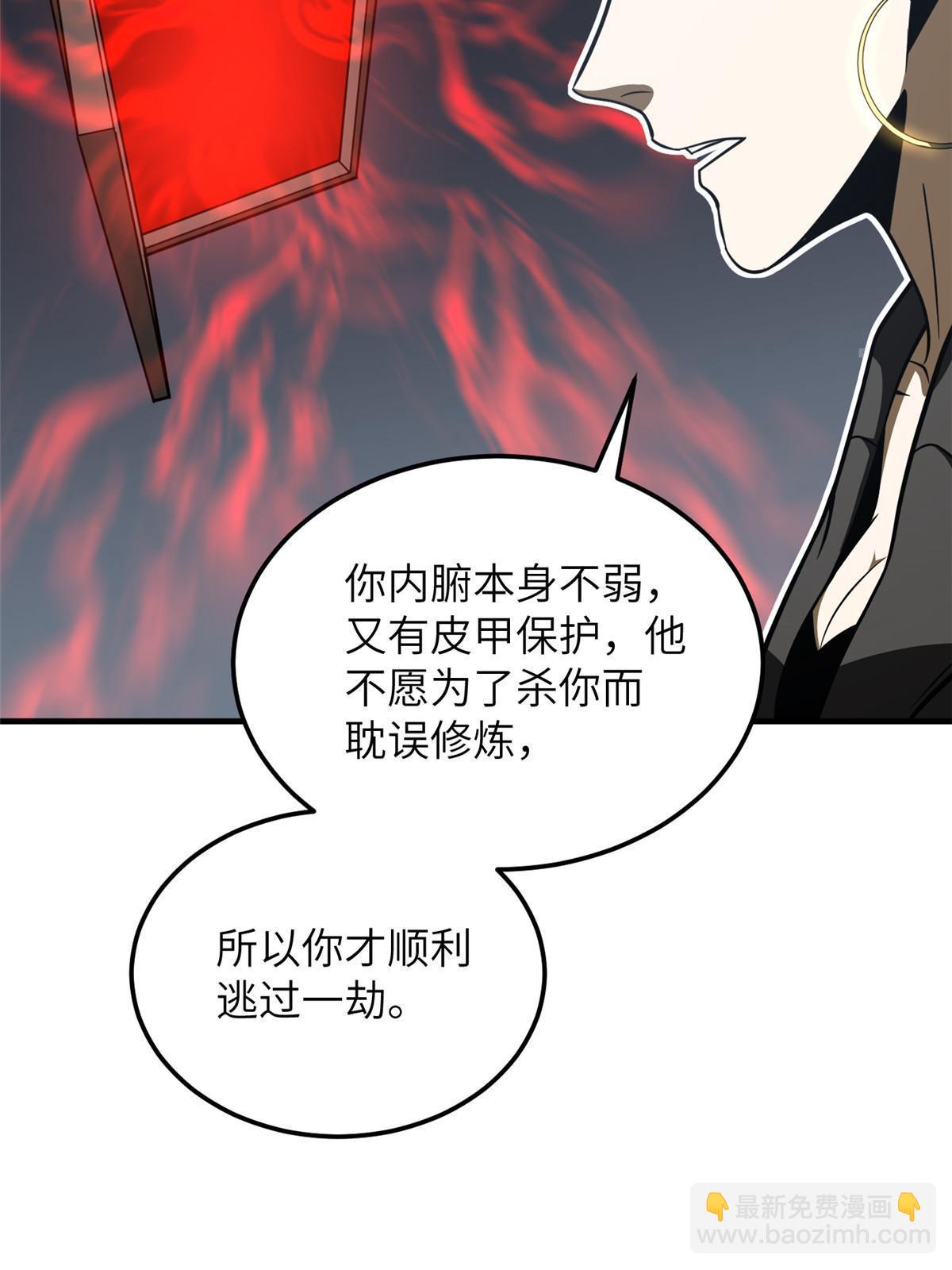 第184话 约定58