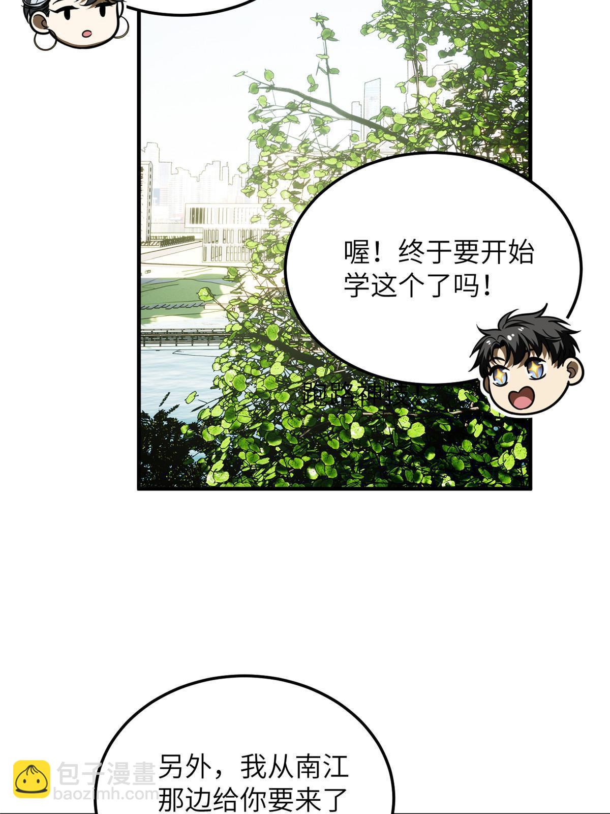 第184话 约定61