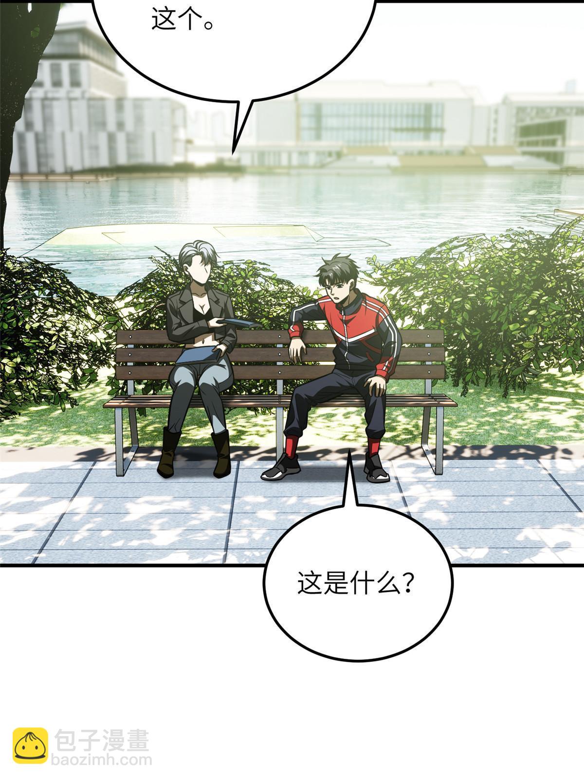 第184话 约定62