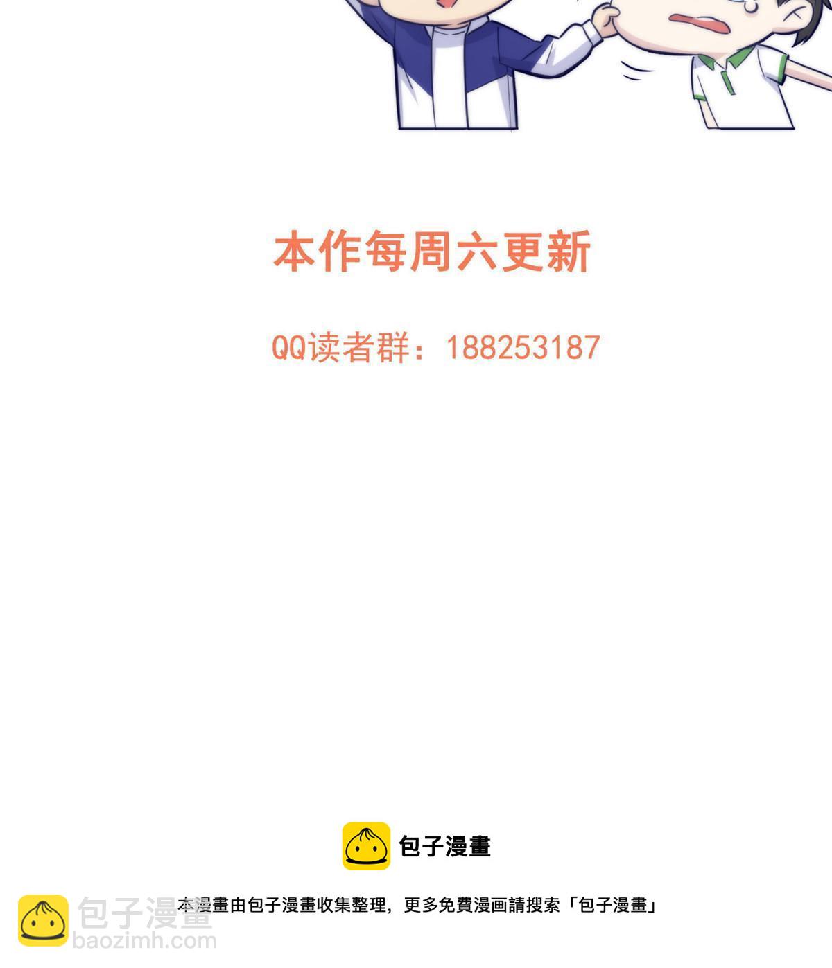 第184话 约定66