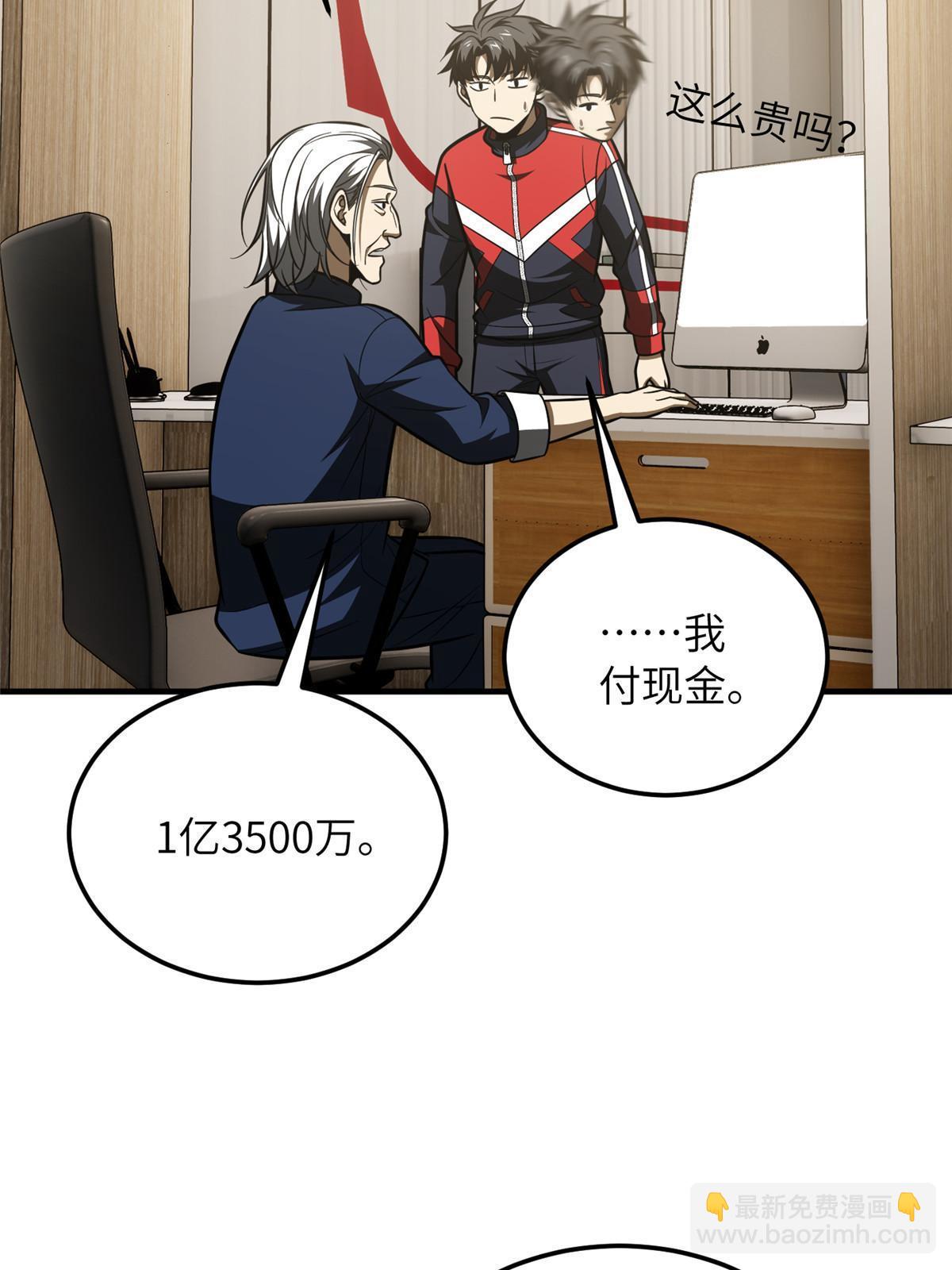 第186话 最后一次13